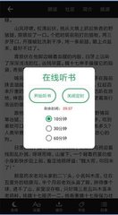 爱博买球app